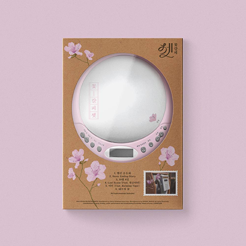 PRE-ORDER] IU - EP Album [꽃갈피 셋] A Flower Bookmark 3 (CDP Ver